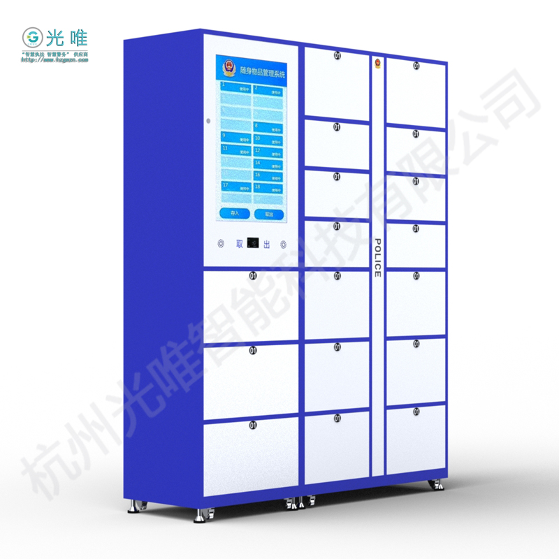 GW-ZFG-17MS 17門(mén)雙面物品柜，雙面觸摸大屏 正面存入 反面取出 適用于派出所和看守所，押送犯罪嫌疑人進(jìn)入派出所或看守所時(shí)存放發(fā)犯罪嫌疑人的隨身物品保存，待犯罪嫌疑人審訊完畢后釋放或者押送到看守所時(shí)犯罪嫌疑人的隨身物品從反面取出