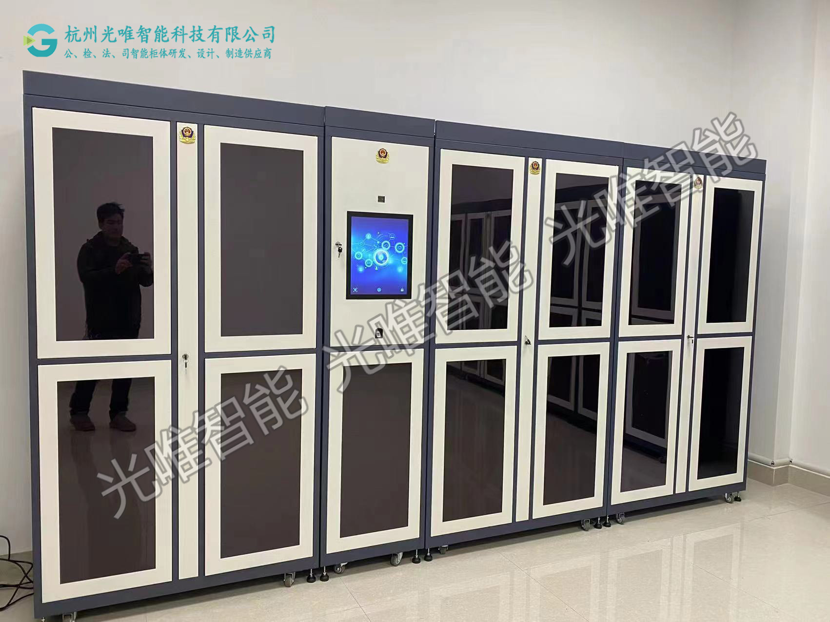 智能警用裝備柜（派出所案例）