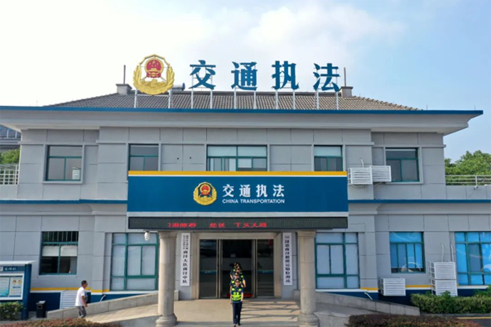 湖州市交通運輸綜合行政執(zhí)法隊