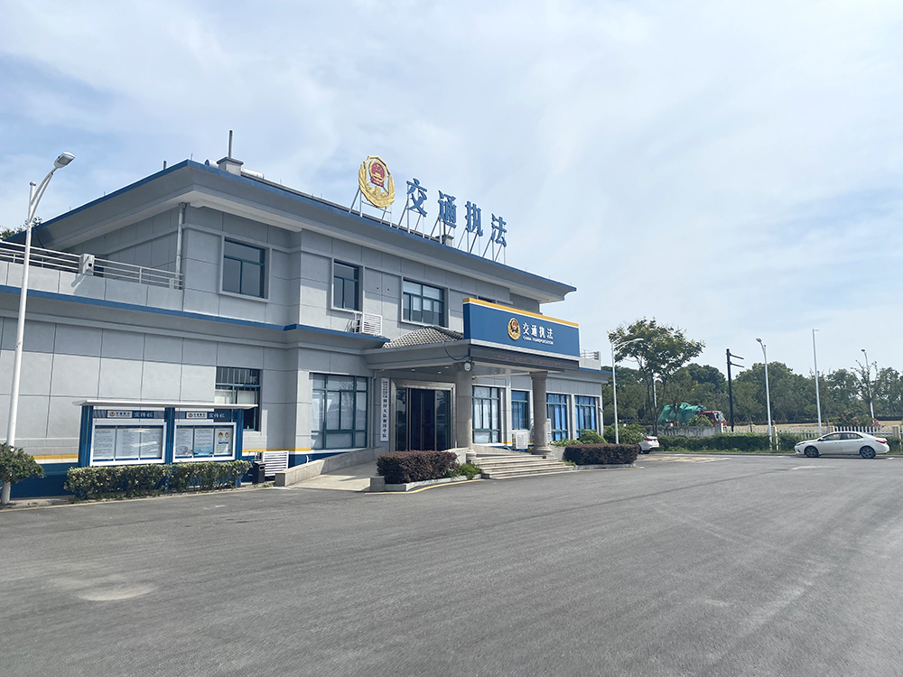 湖州市南潯交通運輸綜合行政執(zhí)法隊