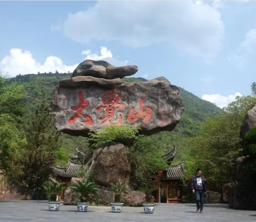 撫州市資溪縣大覺山派出所